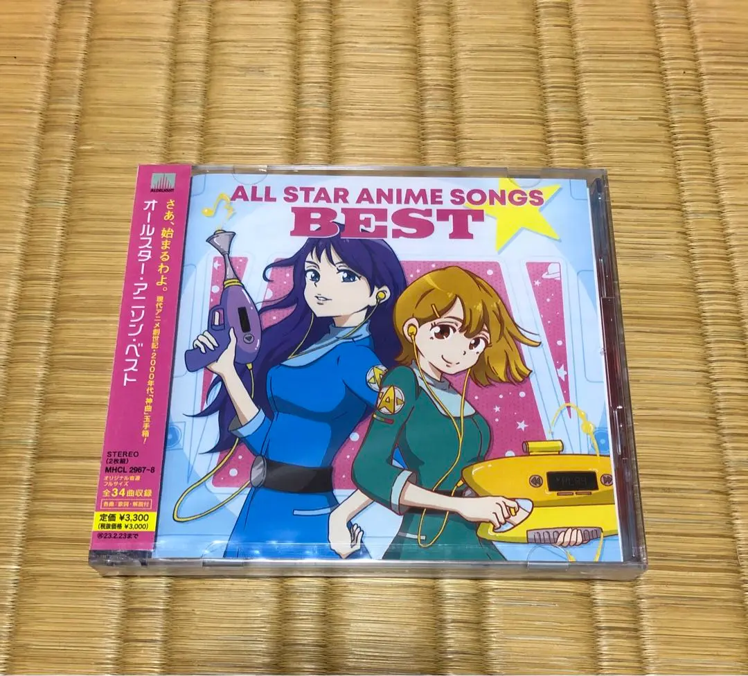 2026年最新】岸田教団 STARの人気アイテム - メルカリ