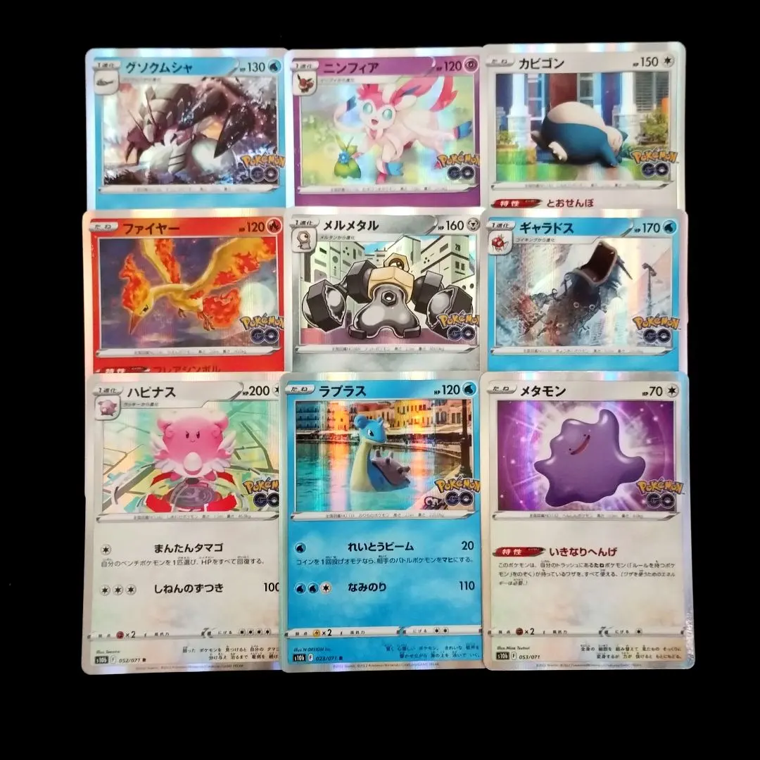 2026年最新】ハピナス ポケモンgoの人気アイテム - メルカリ