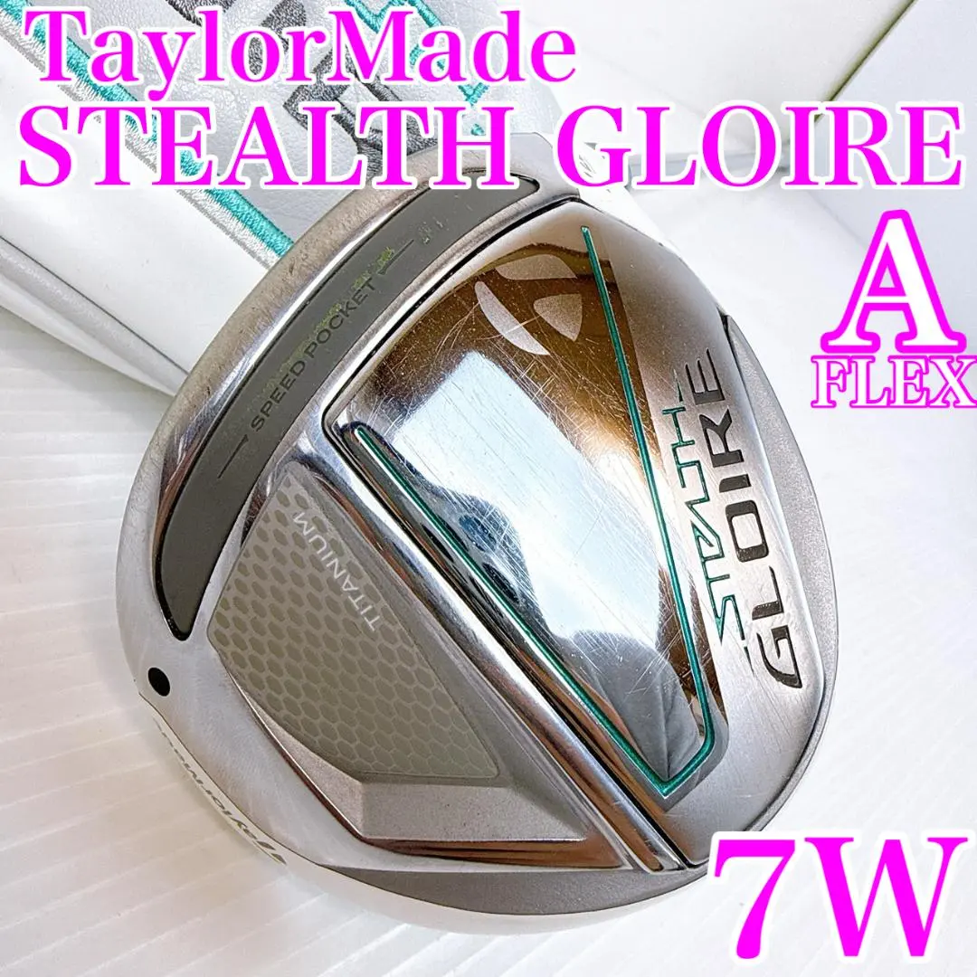 2026年最新】ステルス グローレ レディース アイアンの人気アイテム