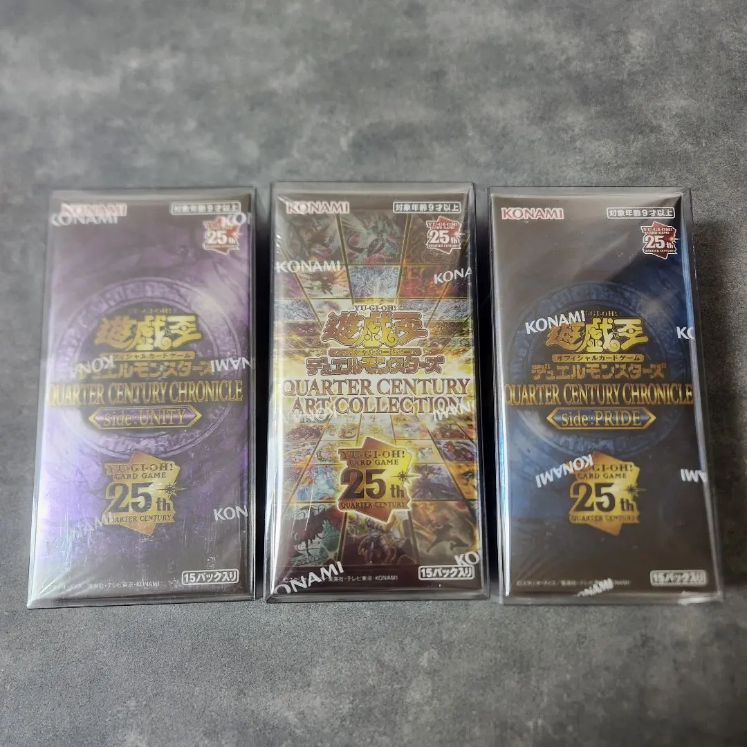 2026年最新】 遊戯王 25th box シュリンク付き prideの人気アイテム