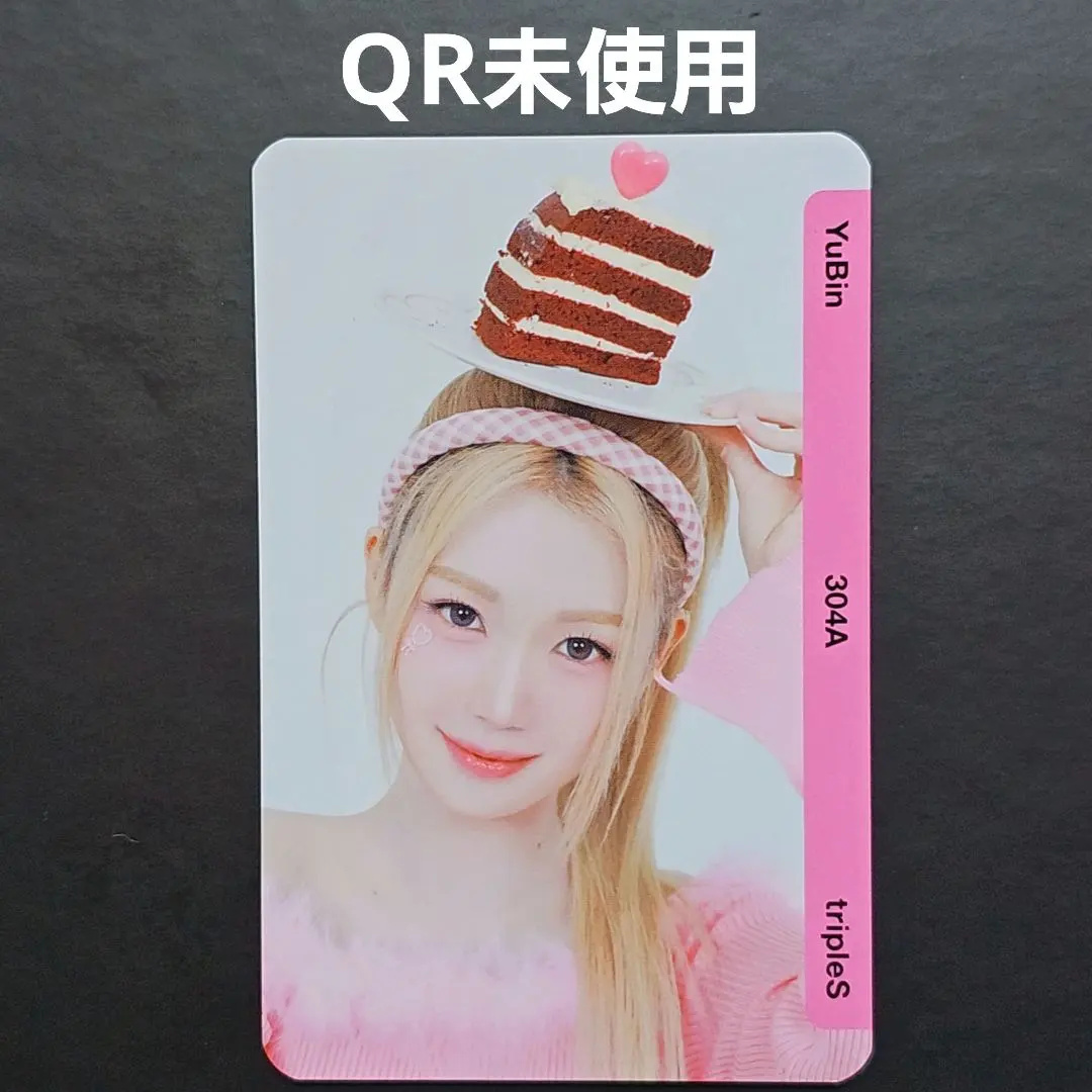 2026年最新】Triples objekt 304の人気アイテム - メルカリ