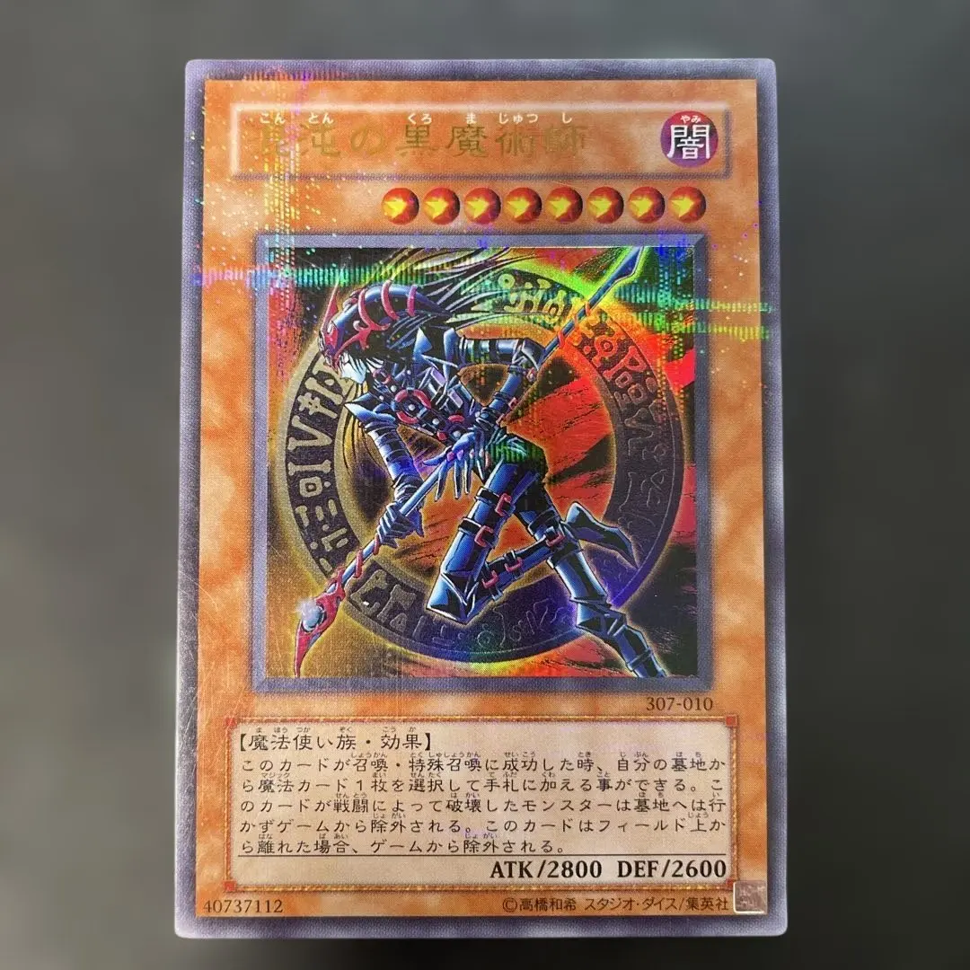 2026年最新】混沌の黒魔術師 パラレルの人気アイテム - メルカリ