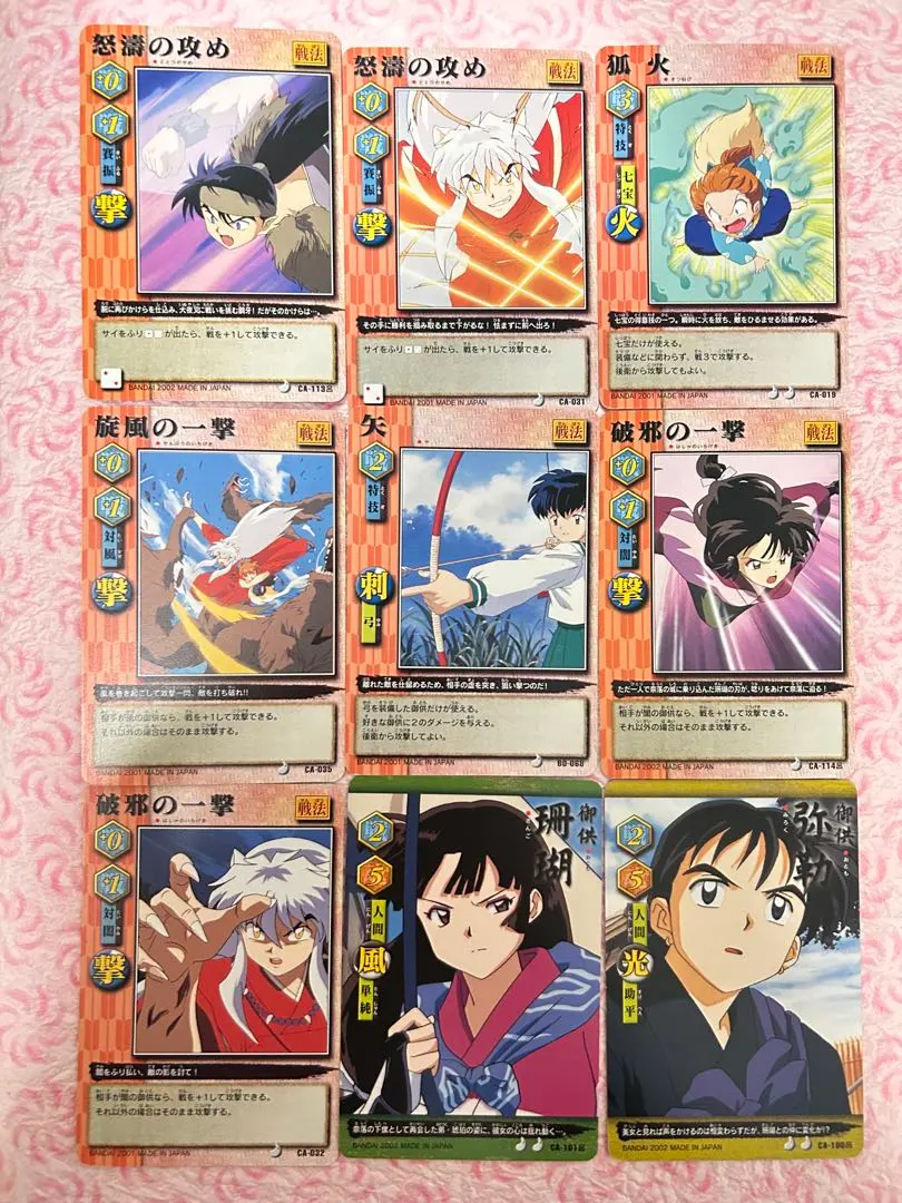 2026年最新】巫法札合戦の人気アイテム - メルカリ