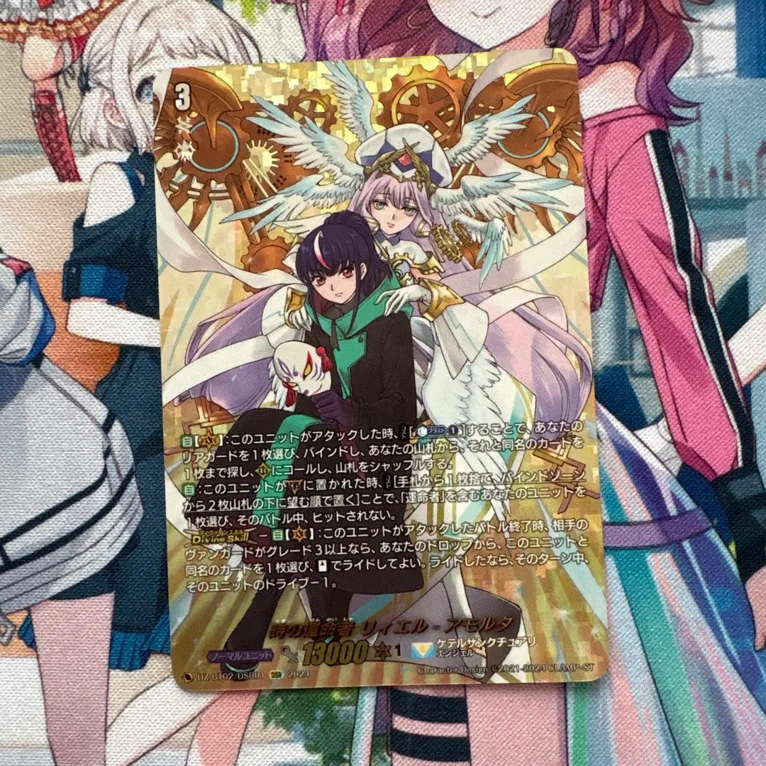 2026年最新】リィエル=アモルタ dsrの人気アイテム - メルカリ