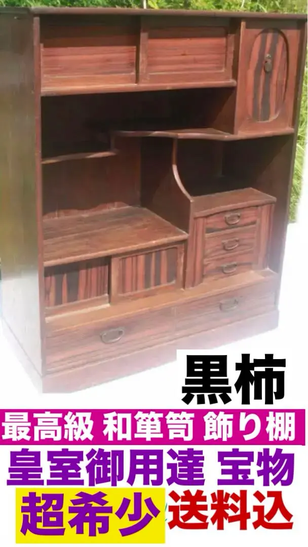 2026年最新】黒柿 火鉢の人気アイテム - メルカリ