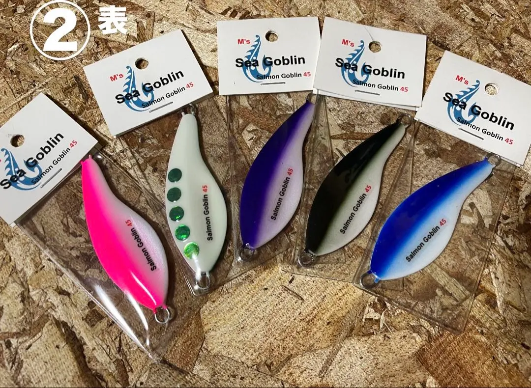 2026年最新】サーモンゴブリン45の人気アイテム - メルカリ