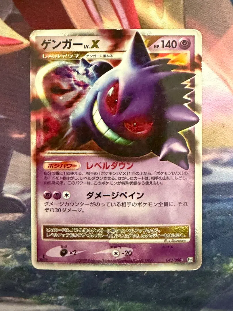 m11538147376_1.jpg?1769954264