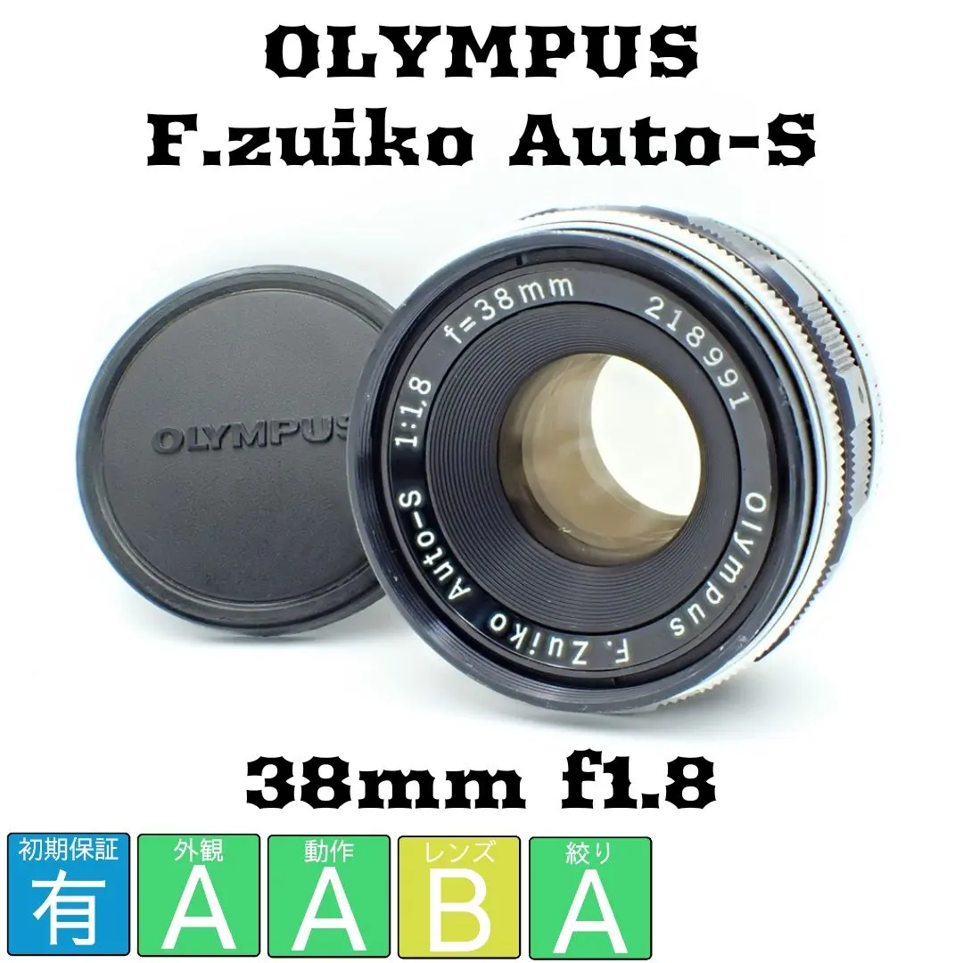 2026年最新】F.ZUIKO 38mm F1.8の人気アイテム - メルカリ