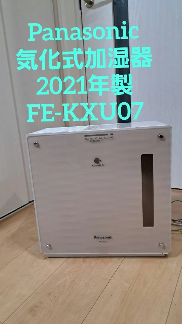 2026年最新】fe-kxu07の人気アイテム - メルカリ