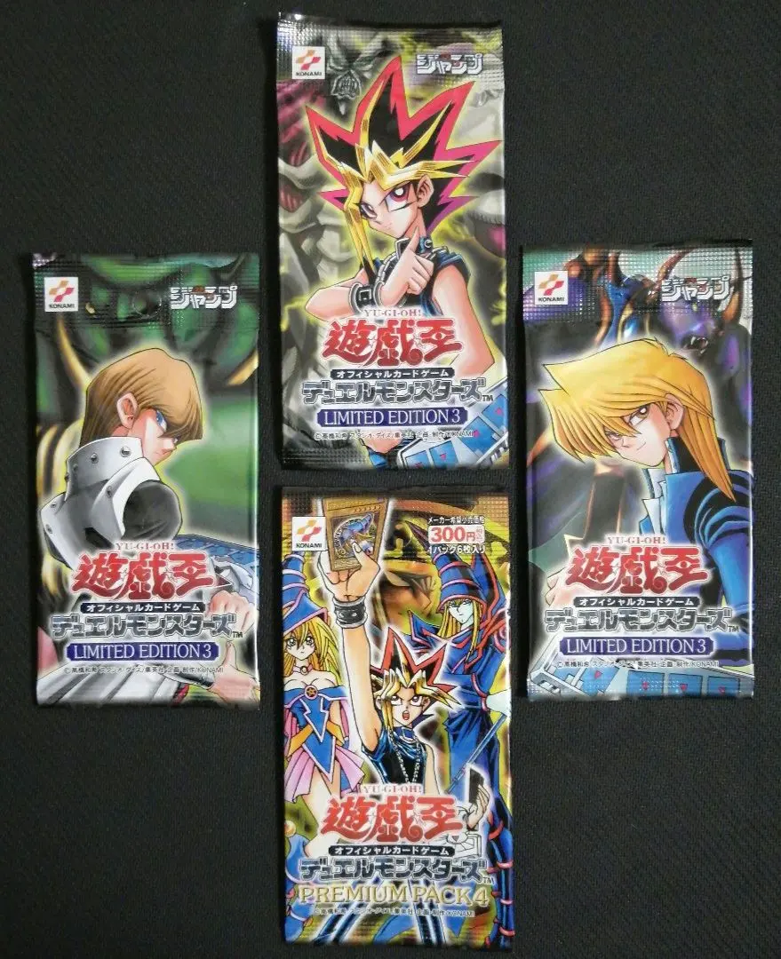 2026年最新】遊戯王 limited edition3の人気アイテム - メルカリ