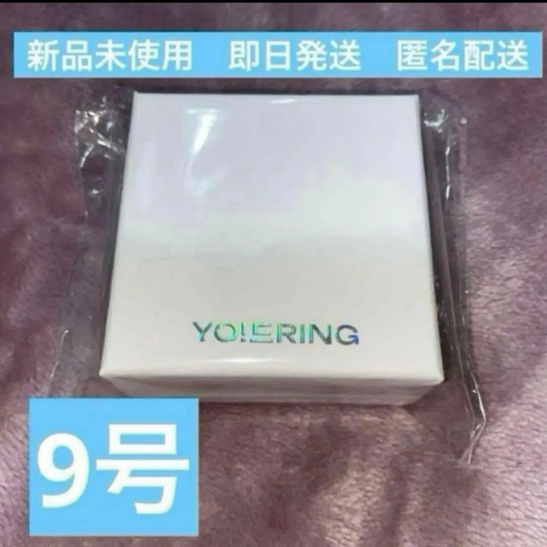 2026年最新】nct dream 指輪 yo!の人気アイテム - メルカリ