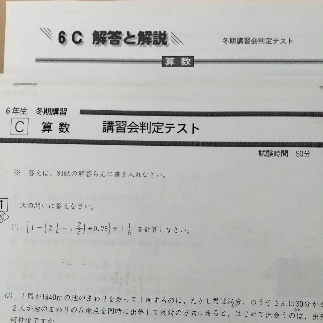 m11700485707_1.jpg?1766797854