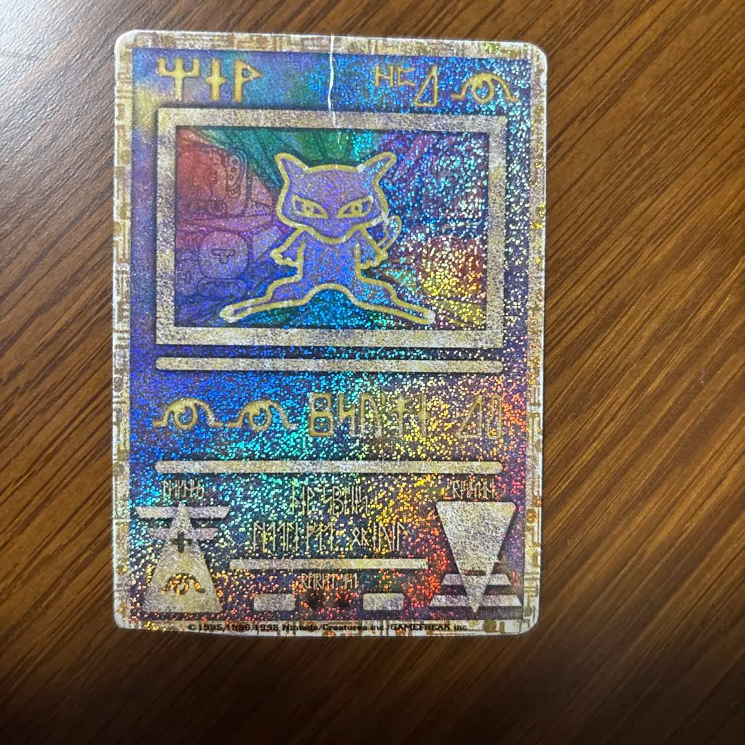 2026年最新】古代ミュウ 後期の人気アイテム - メルカリ