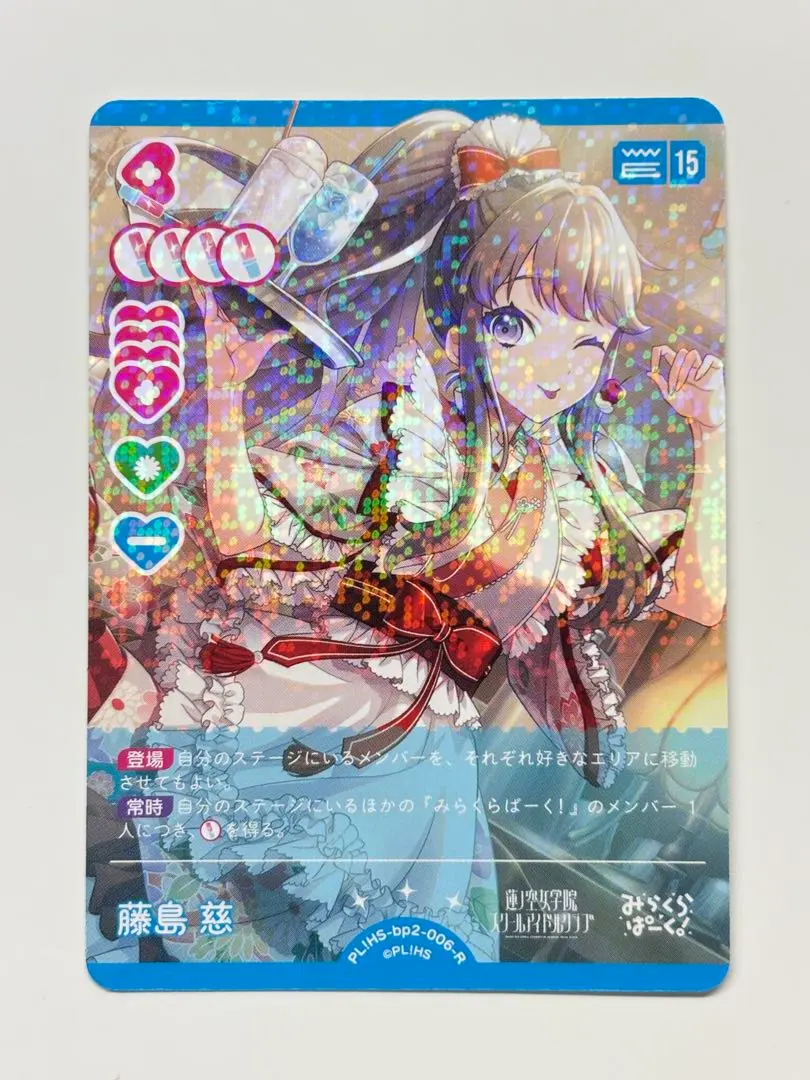 2026年最新】来栖りん ラブカの人気アイテム - メルカリ