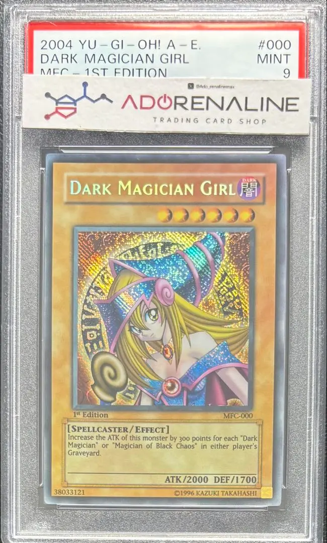 2026年最新】ブラックマジシャンガール mfcの人気アイテム - メルカリ