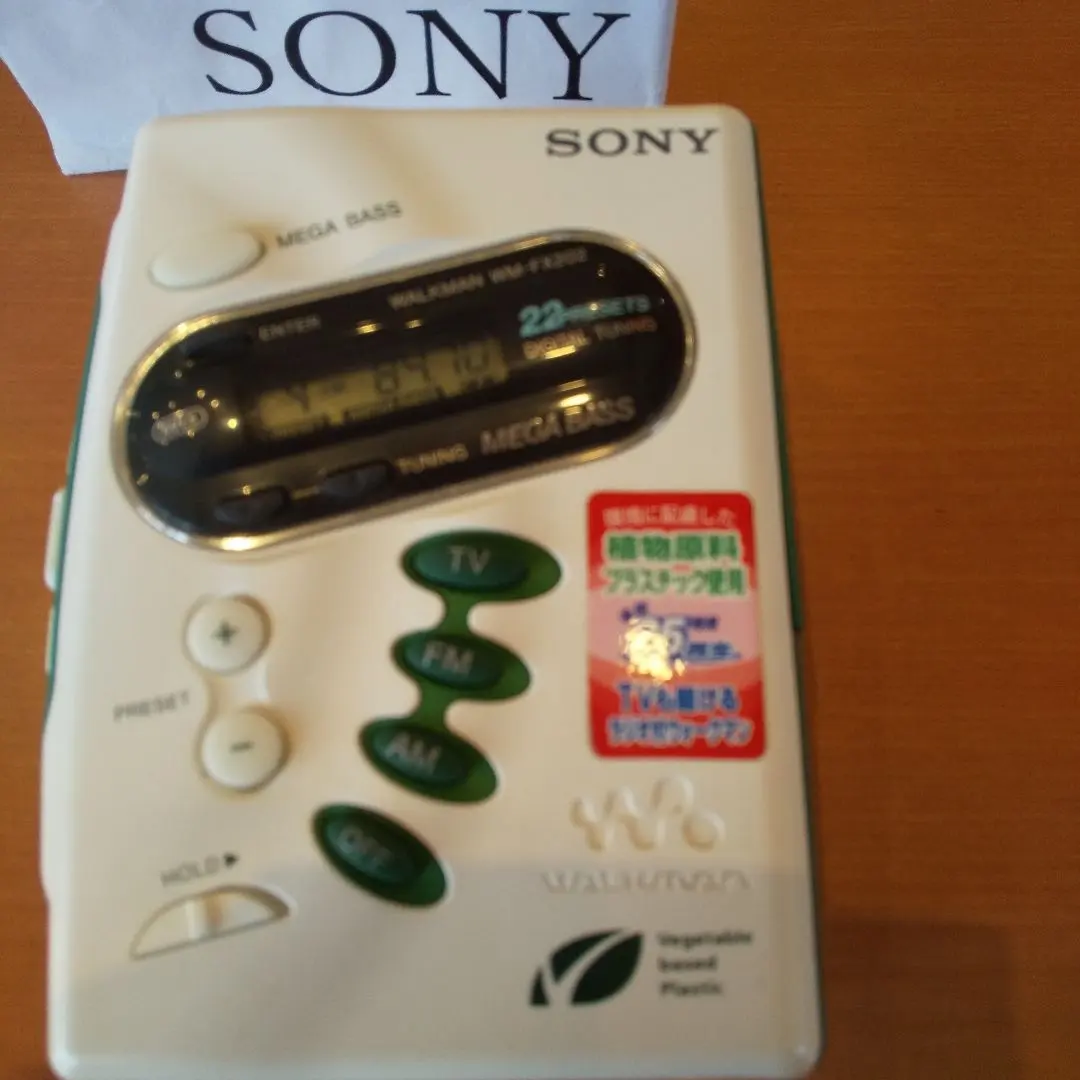 2026年最新】sony walkman wm-fx202の人気アイテム - メルカリ