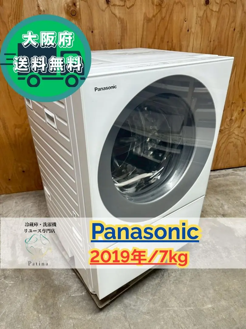 2026年最新】na-vg720の人気アイテム - メルカリ