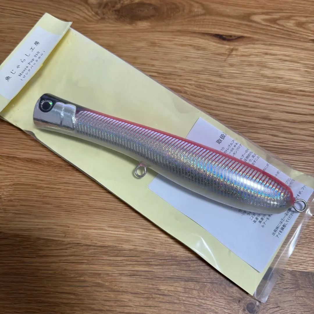 2026年最新】魚じゃらし工房 ムシャの人気アイテム - メルカリ