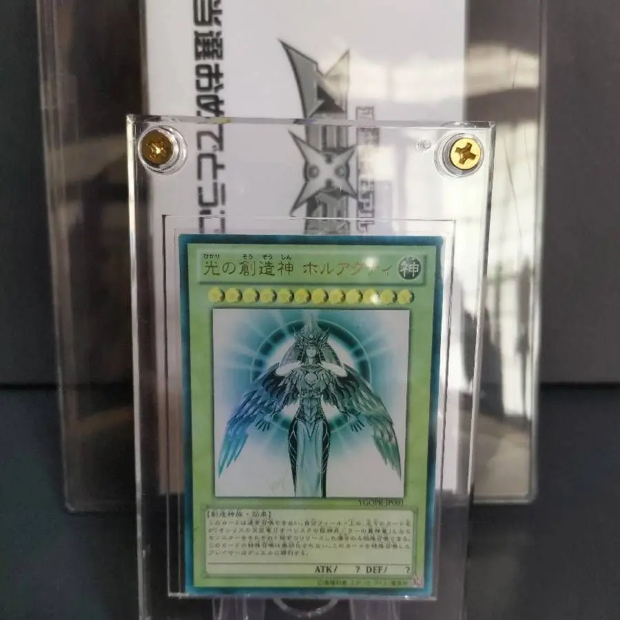 2026年最新】遊戯王 光の創造神 ホルアクティの人気アイテム - メルカリ