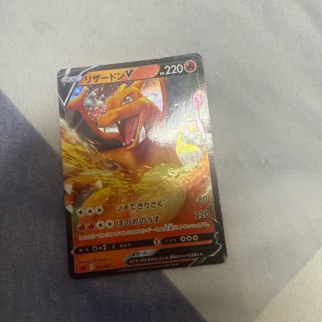 2026年最新】リザードンVstar 002/030の人気アイテム - メルカリ