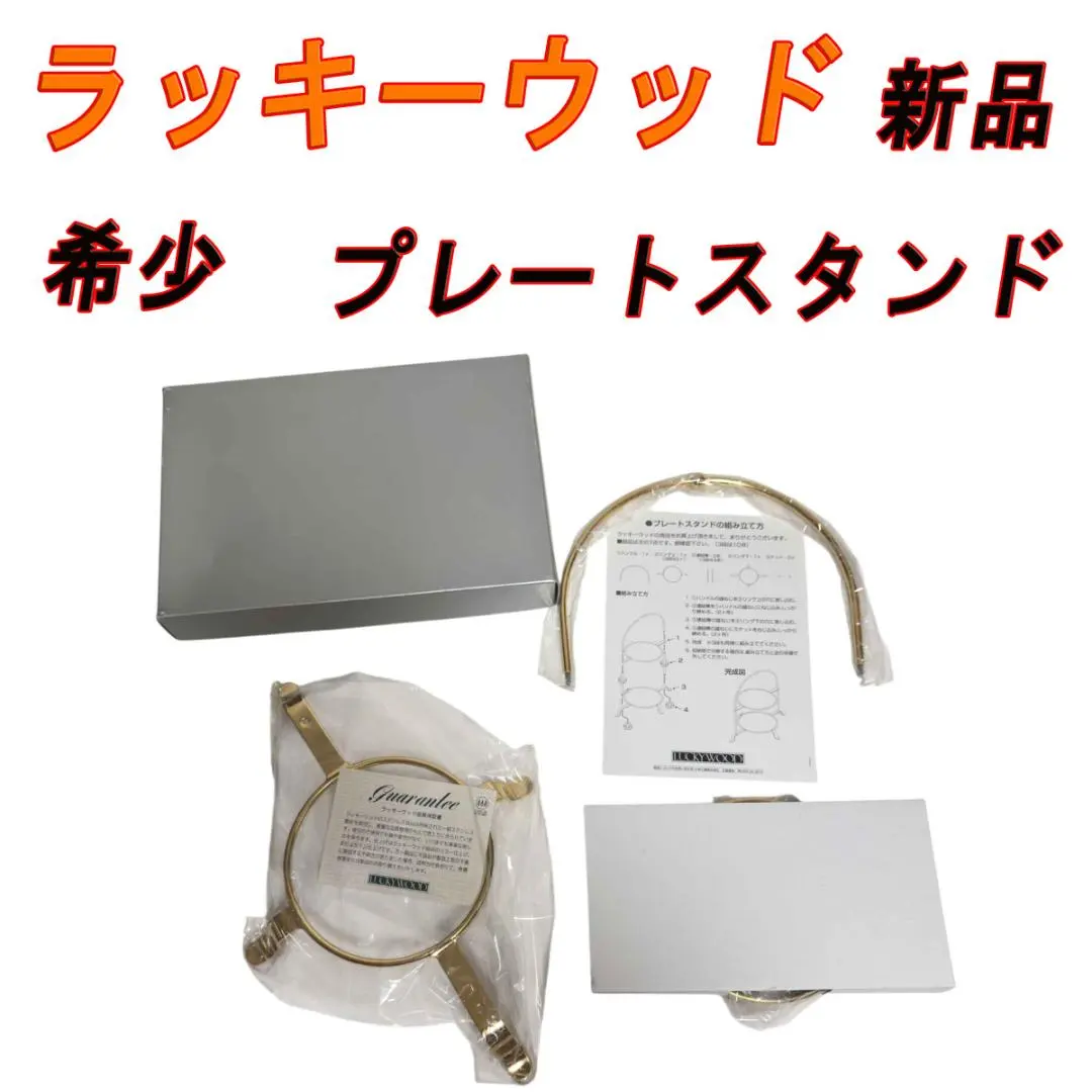 2026年最新】ラッキーウッド アローロの人気アイテム - メルカリ