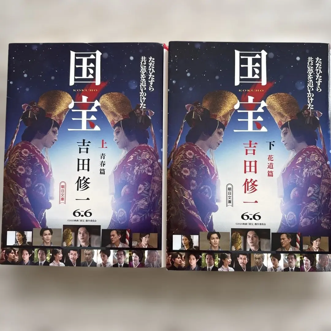 2026年最新】毎日新聞社 文化庁監修 国宝 全15巻の人気アイテム - メルカリ