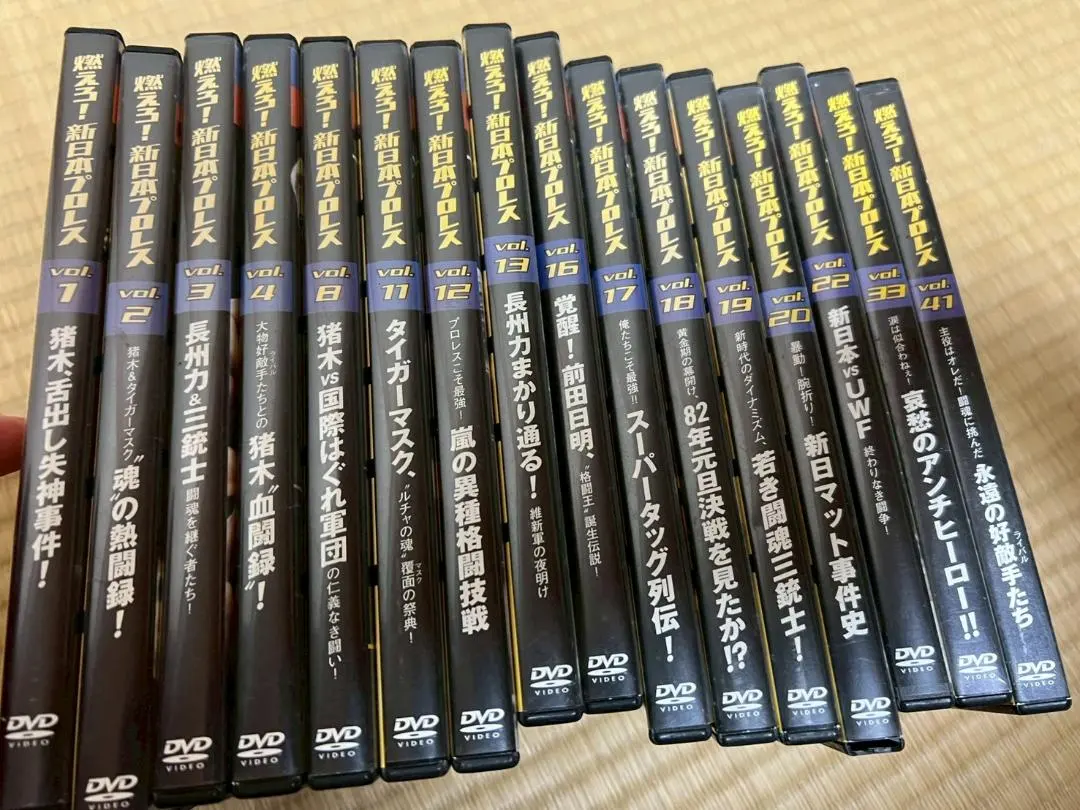 2026年最新】燃えろ新日本プロレス dvd 22の人気アイテム - メルカリ