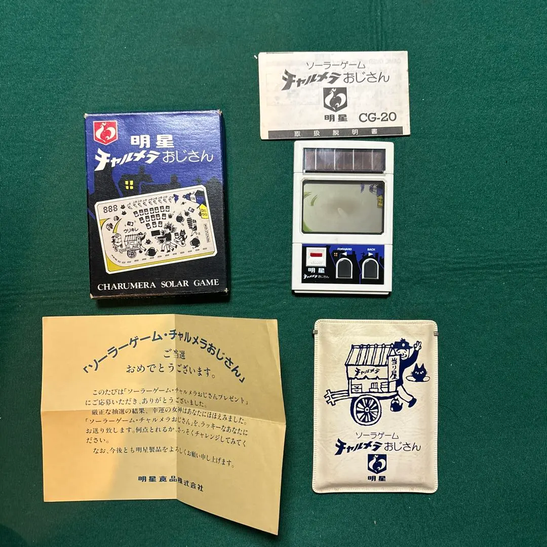 2026年最新】チャルメラ ゲームの人気アイテム - メルカリ