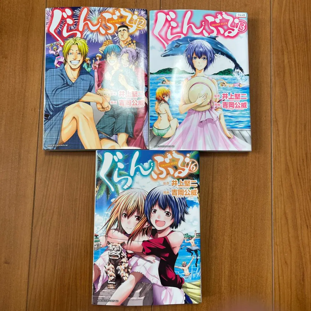 2026年最新】ぐらんぶる 初版の人気アイテム - メルカリ