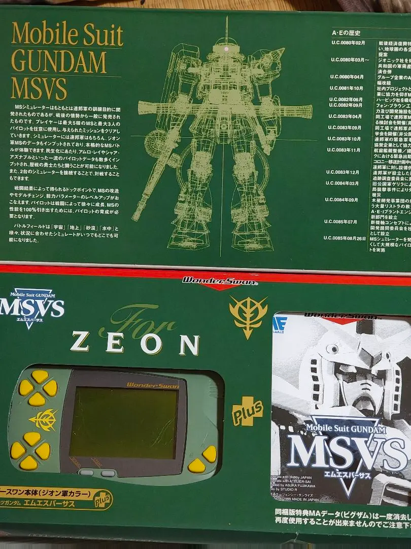 2026年最新】ワンダースワンカラー ガンダムの人気アイテム - メルカリ