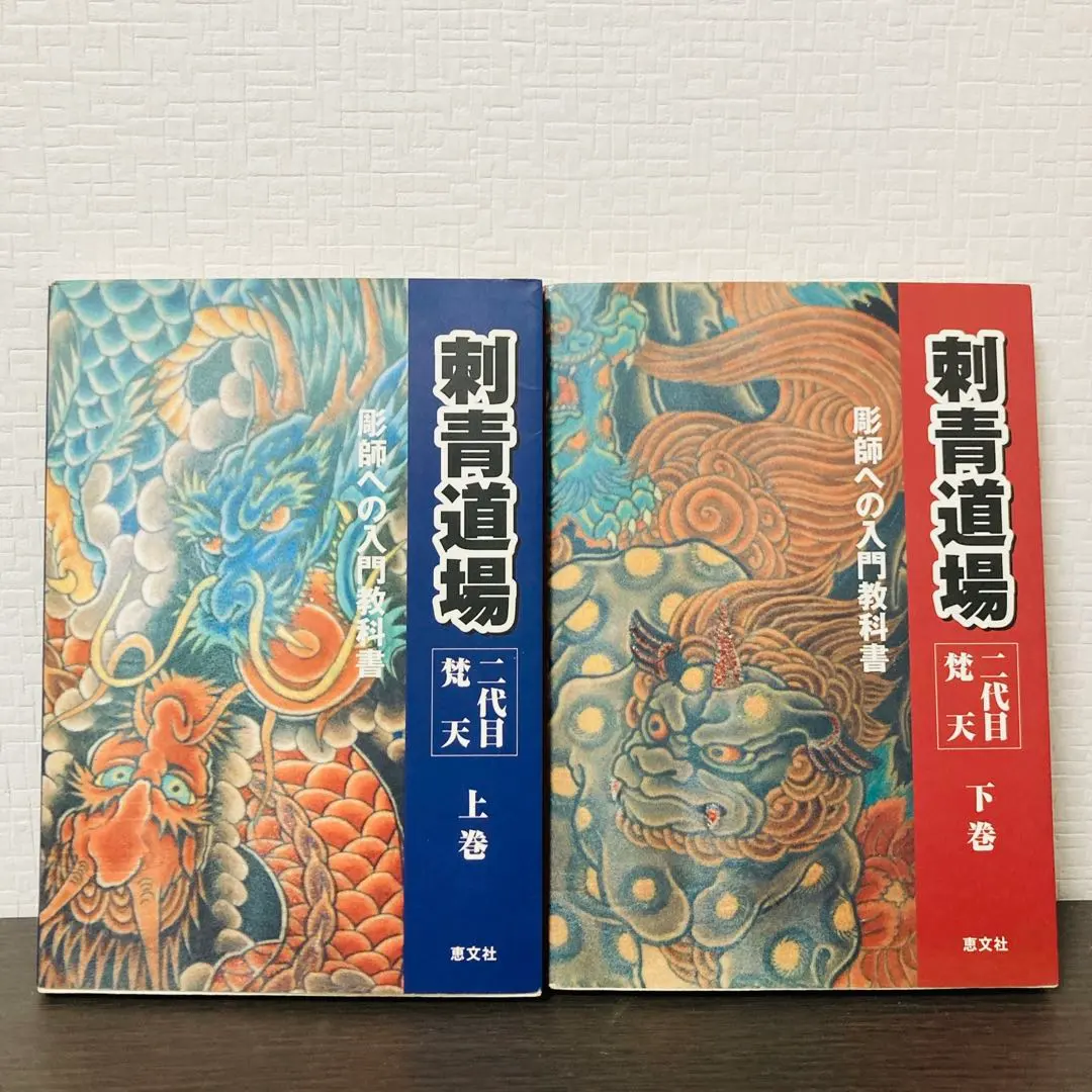 2026年最新】二代目梵天の人気アイテム - メルカリ