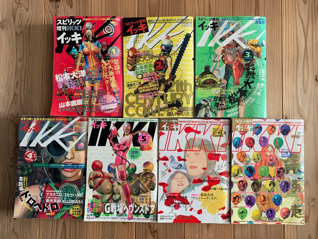 2026年最新】ビッグコミックスピリッツ 創刊号の人気アイテム - メルカリ