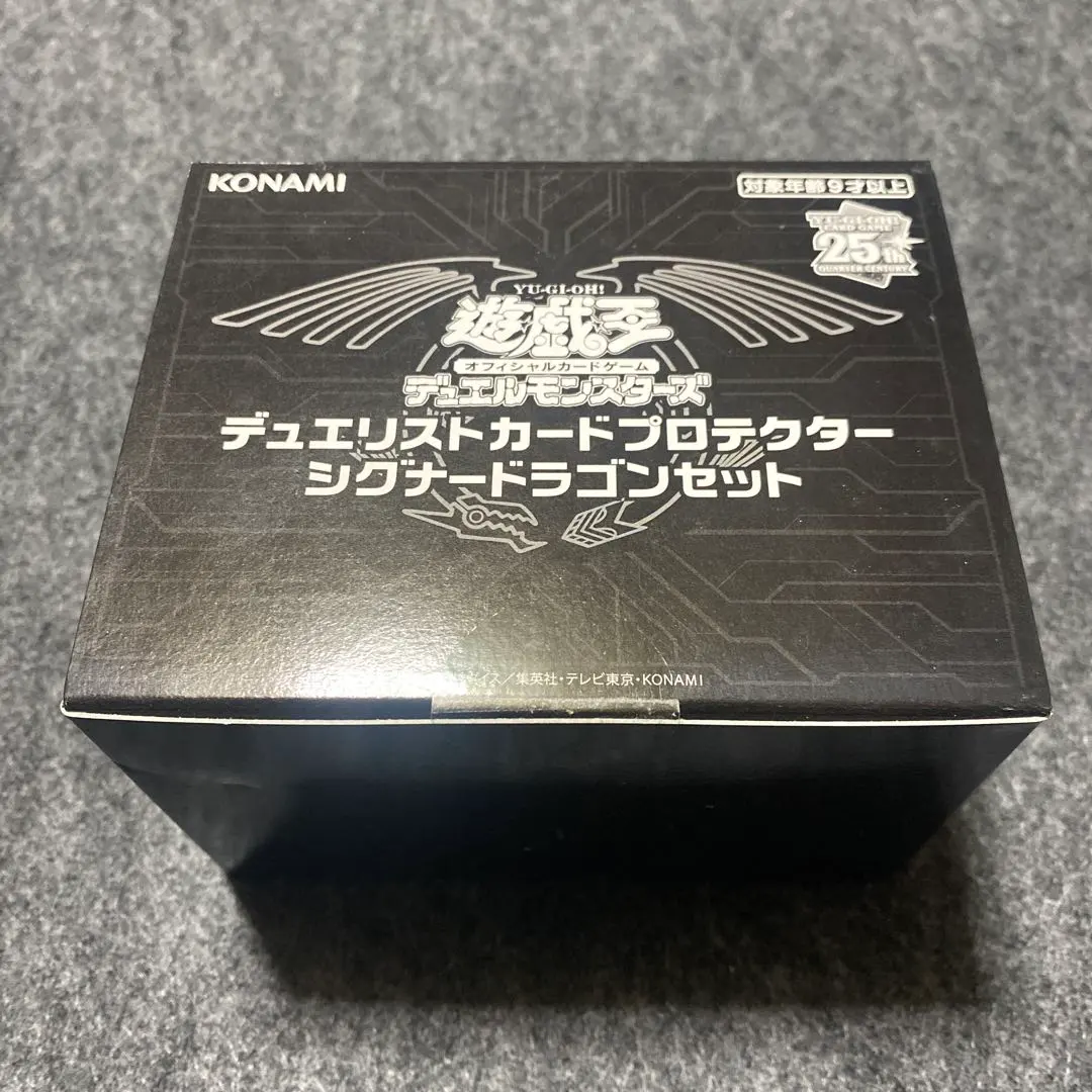 2026年最新】デュエリストカードプロテクター シグナードラゴンセット