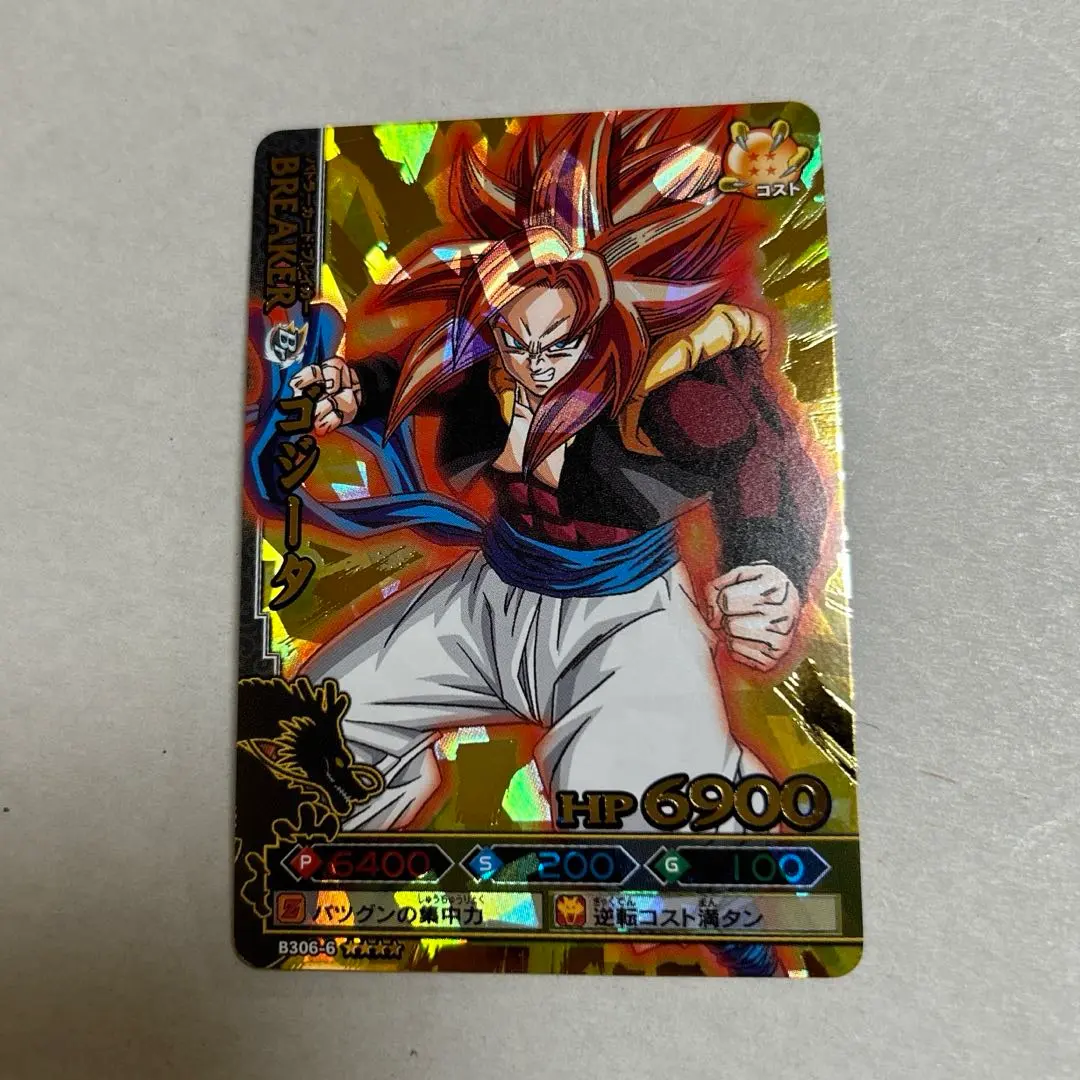 2026年最新】ドラゴンバトラーズ ゴジータの人気アイテム - メルカリ