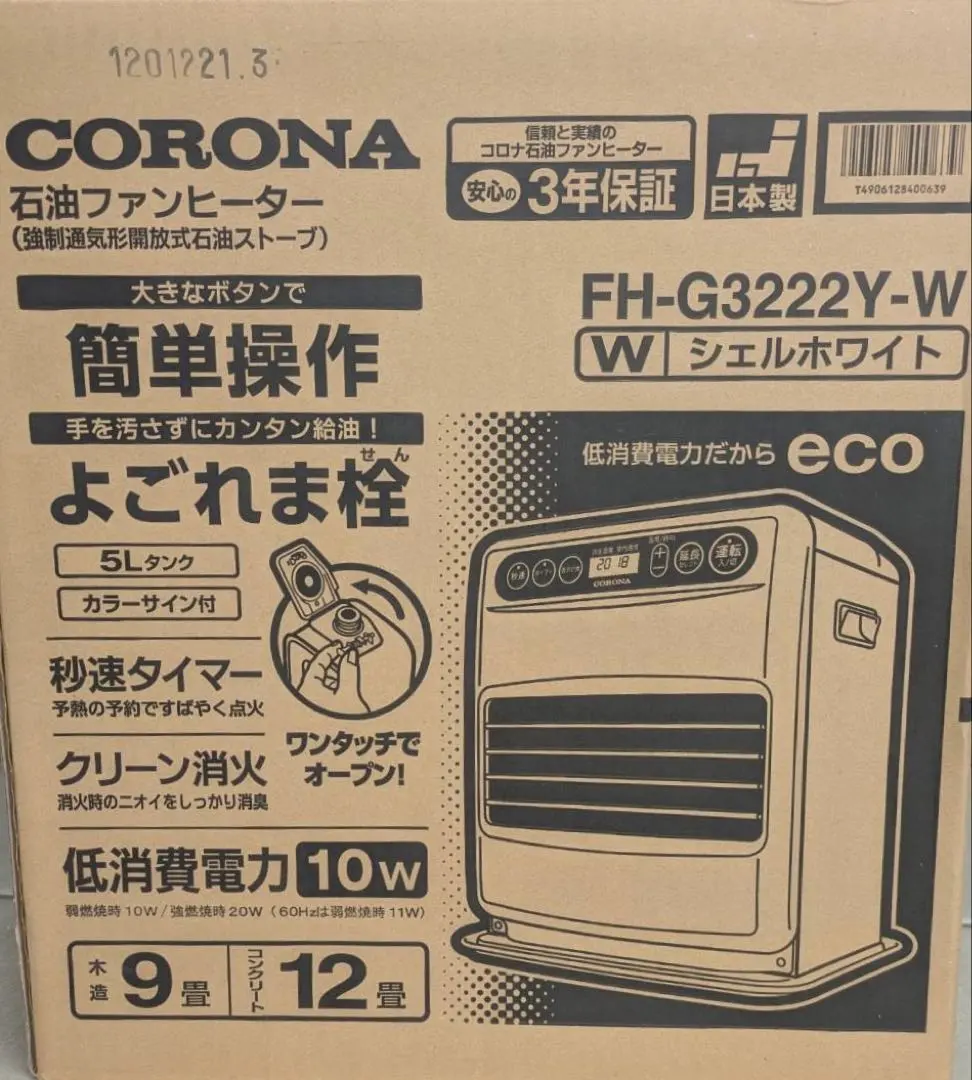 2026年最新】fh-g3222yの人気アイテム - メルカリ