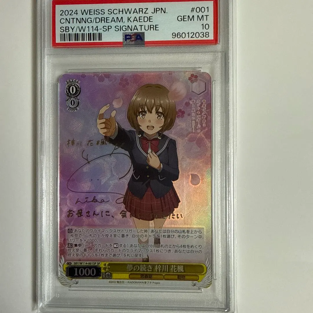 2026年最新】梓川 spの人気アイテム - メルカリ