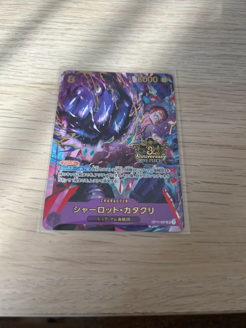 2026年最新】8コストカタクリの人気アイテム - メルカリ