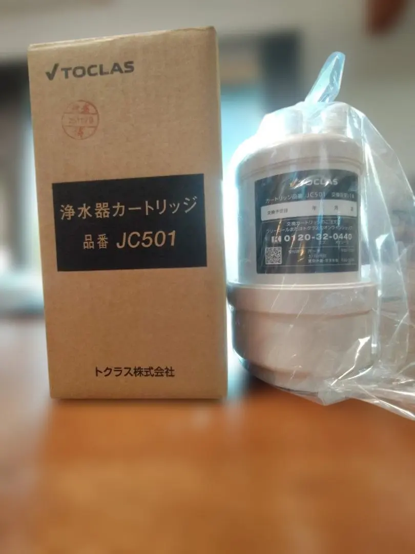 2026年最新】トクラス jc501の人気アイテム - メルカリ