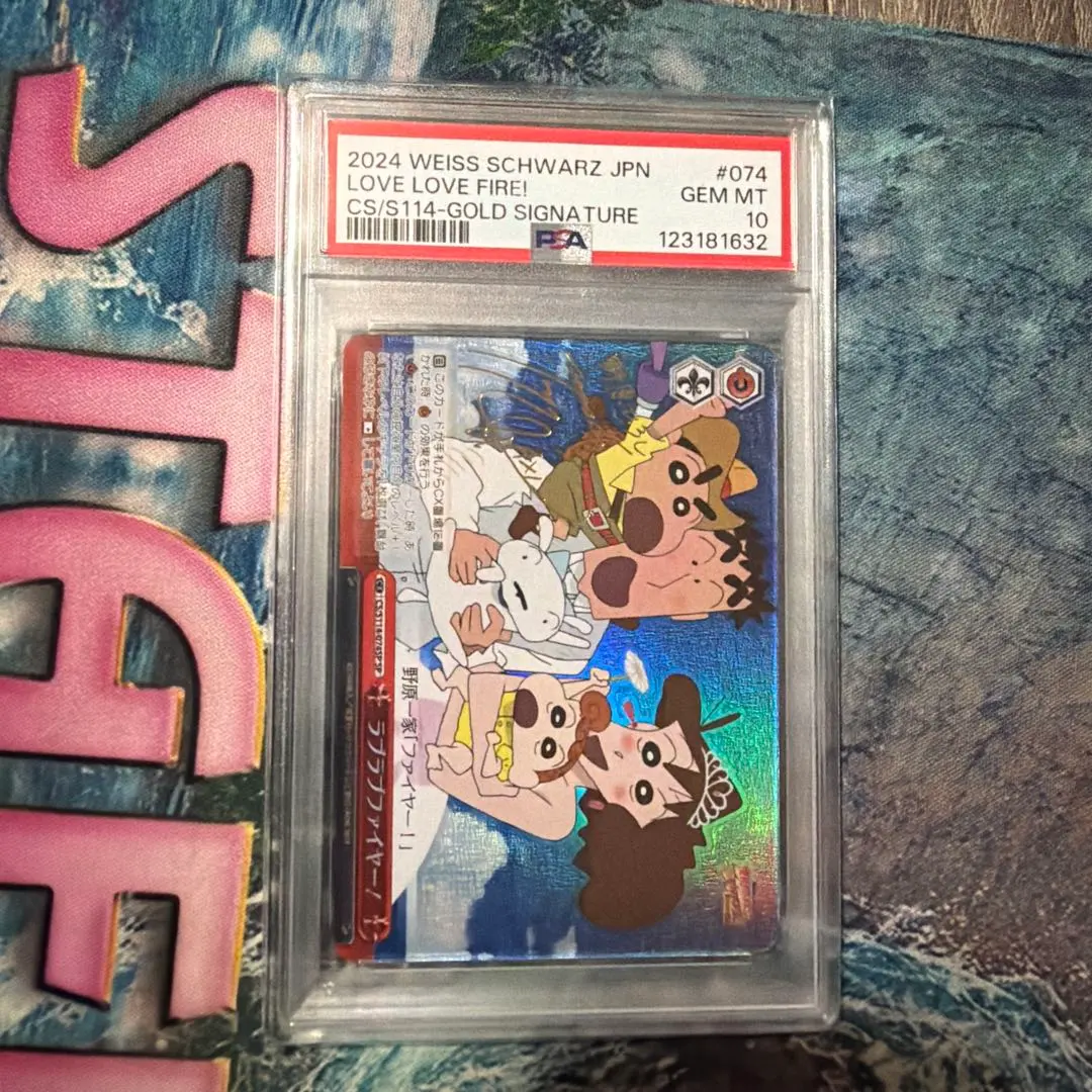 2026年最新】ラブラブファイヤー spの人気アイテム - メルカリ