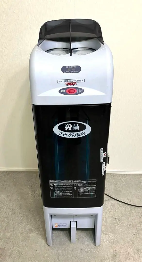 2026年最新】スリッパ殺菌ディスペンサーの人気アイテム - メルカリ