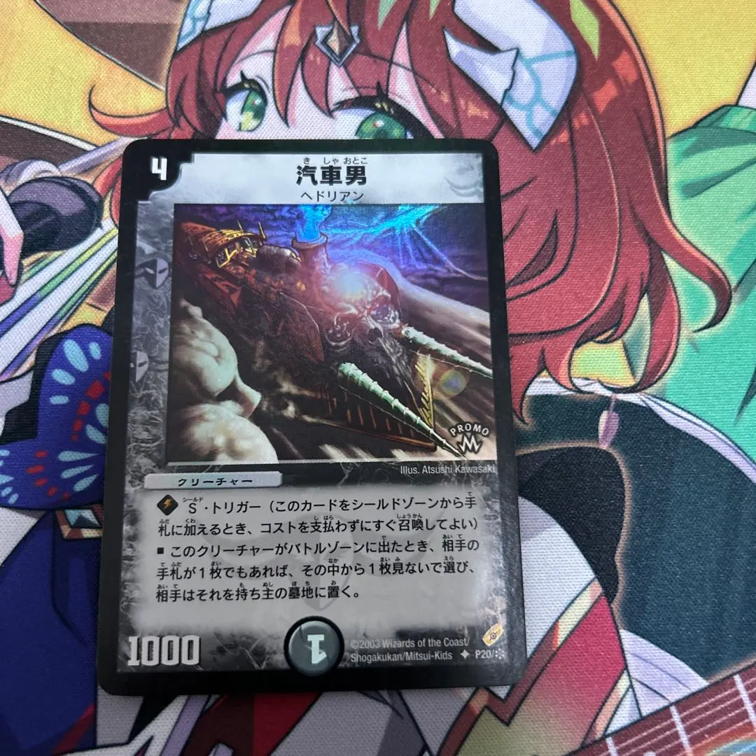 2026年最新】汽車男 プロモの人気アイテム - メルカリ