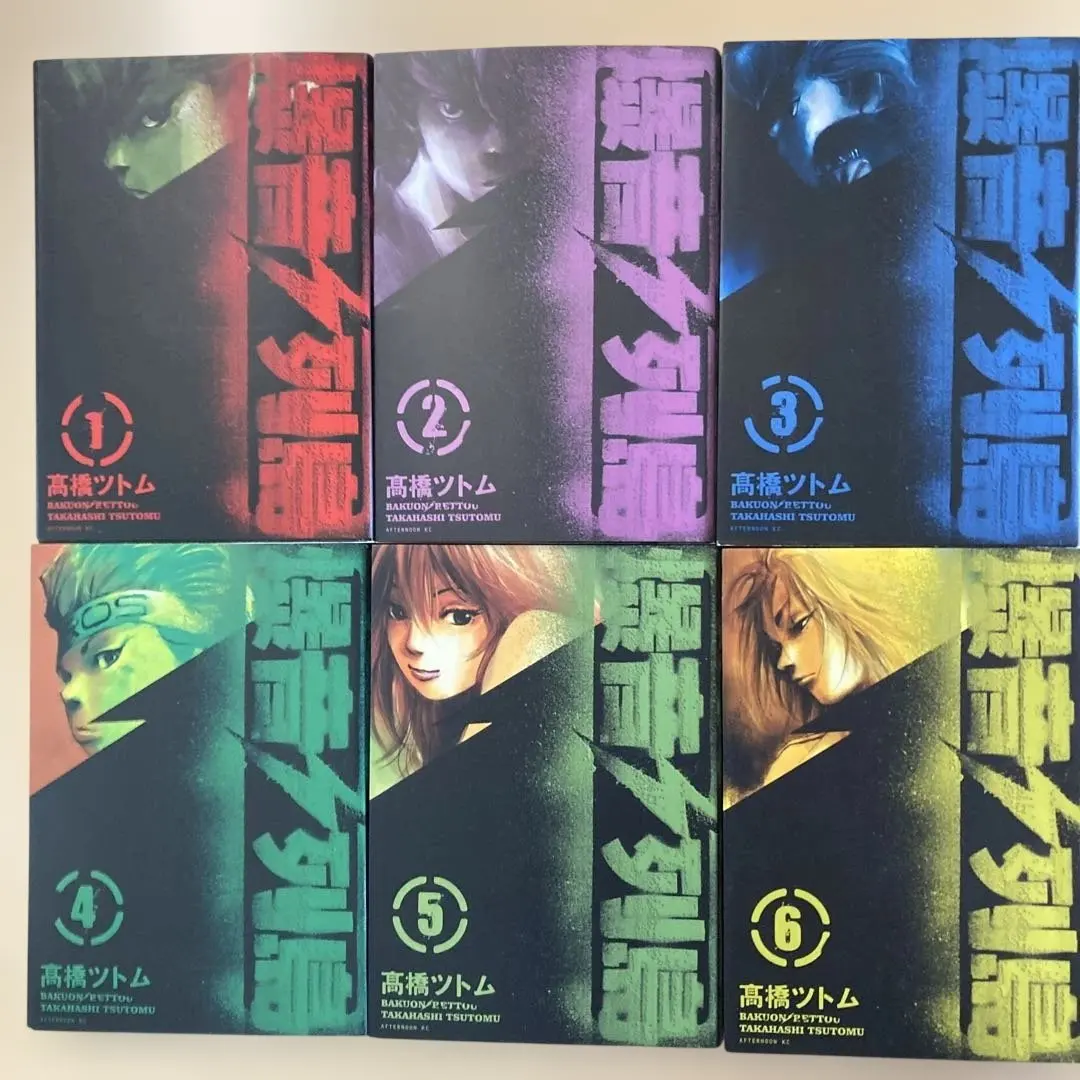 2026年最新】爆音列島 全巻の人気アイテム - メルカリ