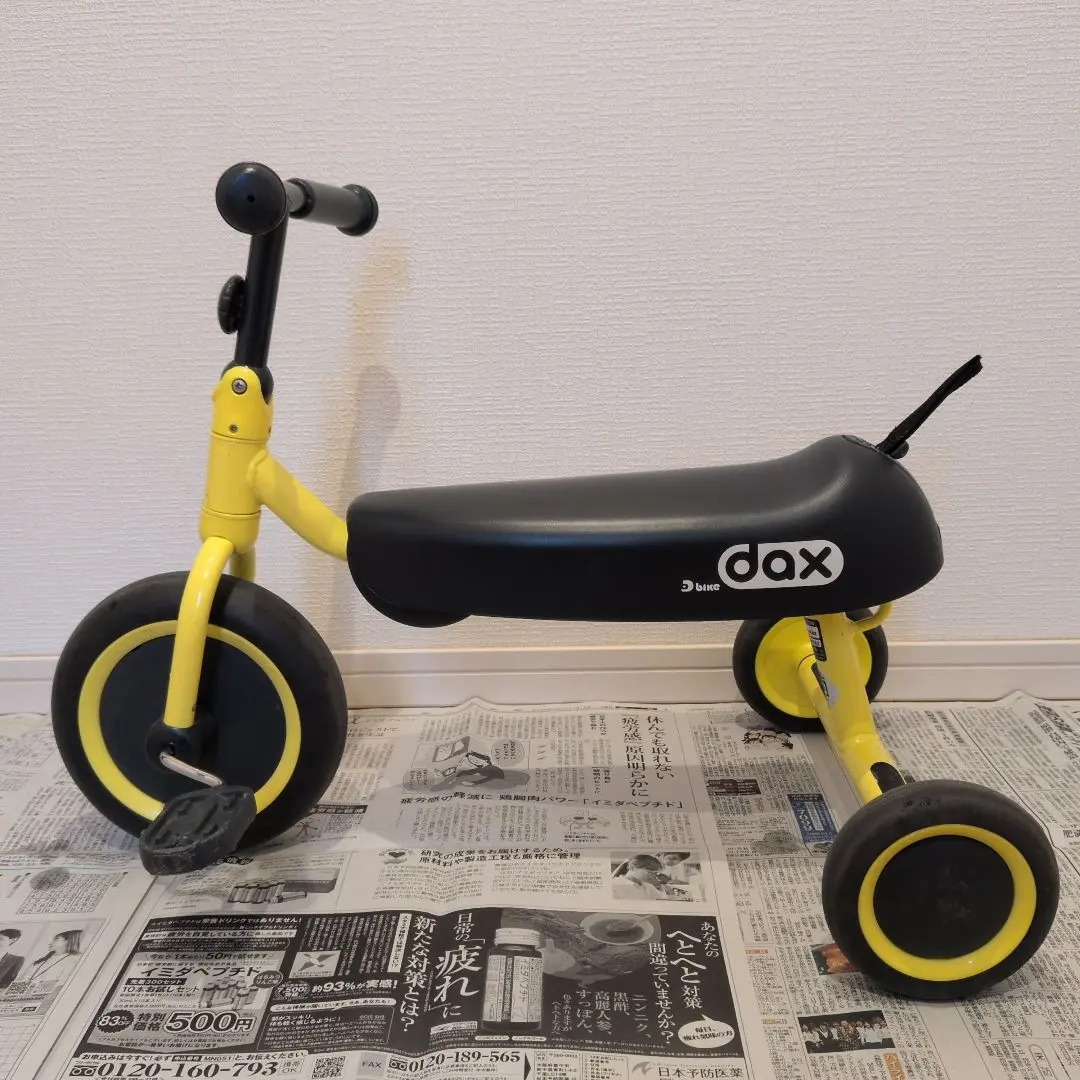 2026年最新】d－bike daxの人気アイテム - メルカリ