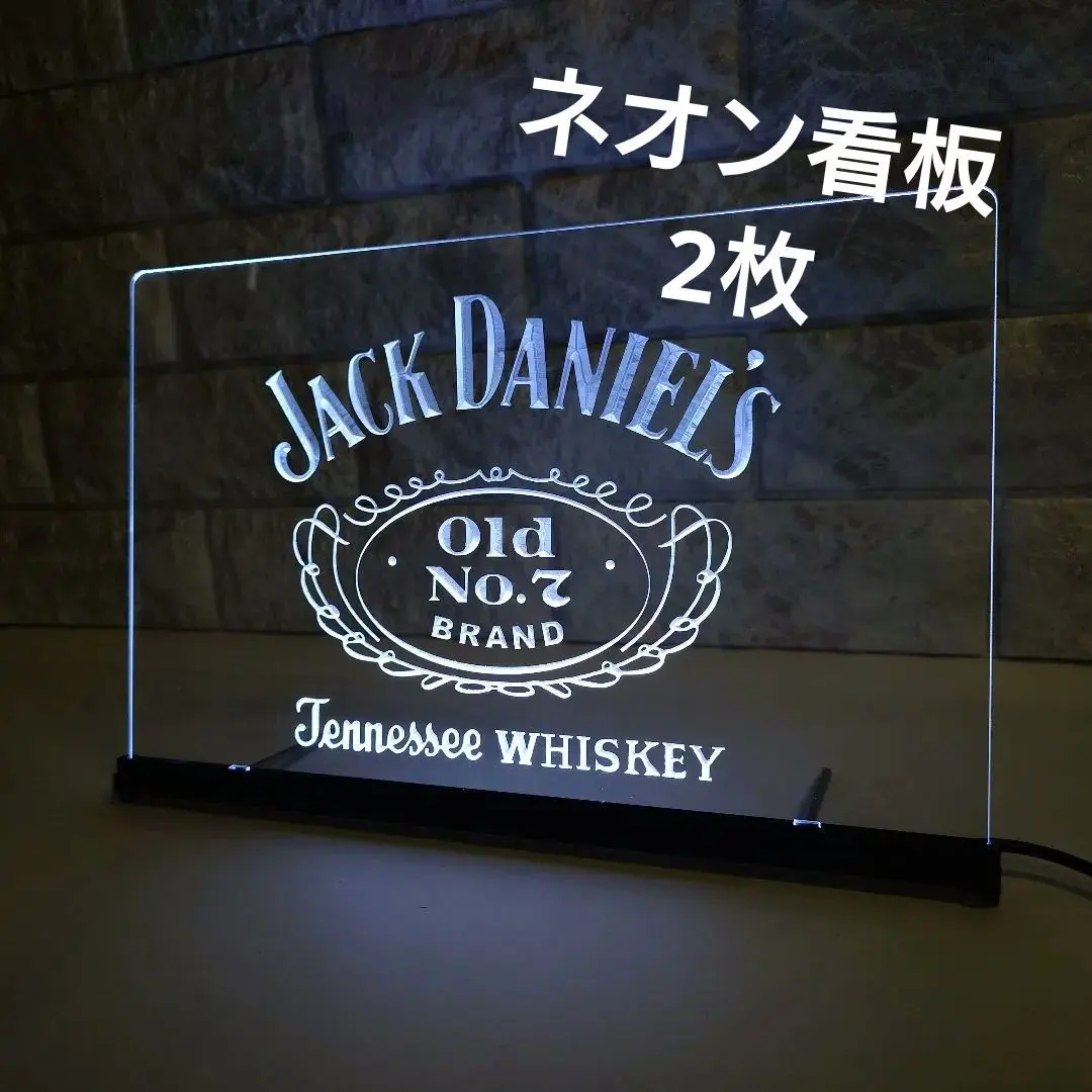 2026年最新】ジャックダニエル ネオンの人気アイテム - メルカリ
