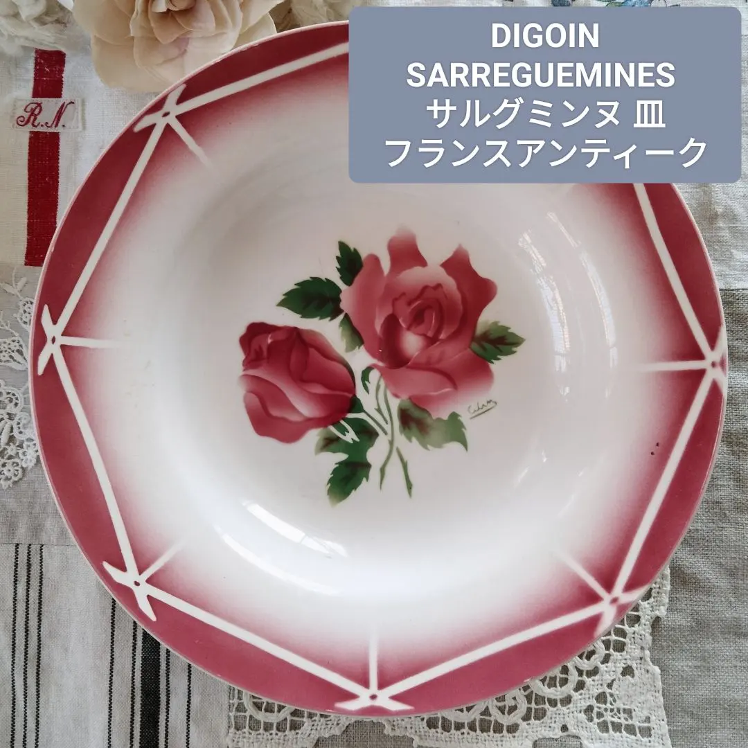 2026年最新】サルグミンヌ オクトゴナルの人気アイテム - メルカリ