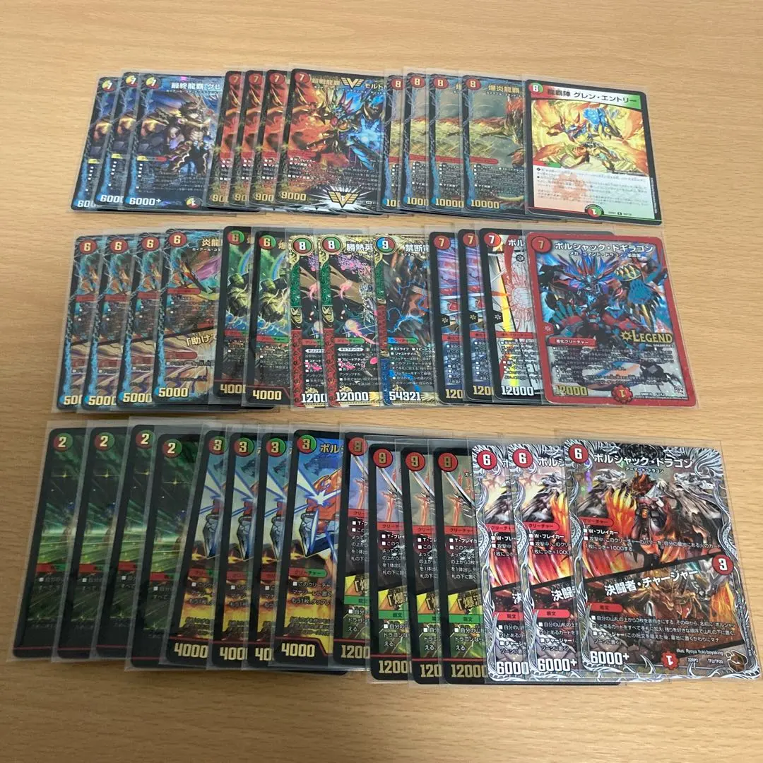 2026年最新】決闘者の栄光 未開封の人気アイテム - メルカリ