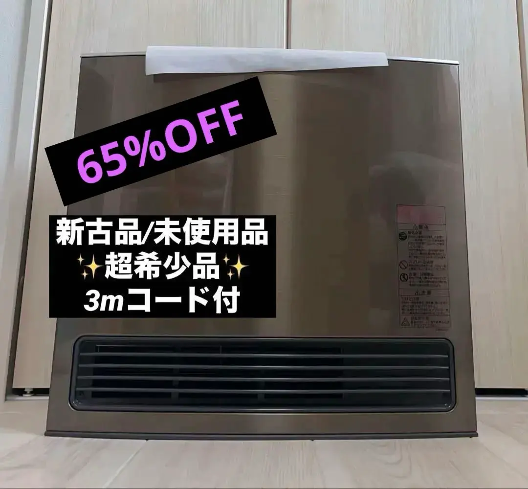 2026年最新】ガスファンヒーター4003の人気アイテム - メルカリ