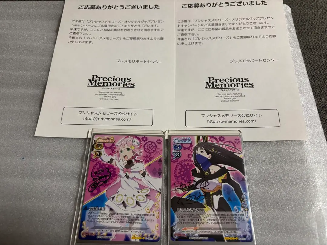 2026年最新】種崎敦美 サインの人気アイテム - メルカリ