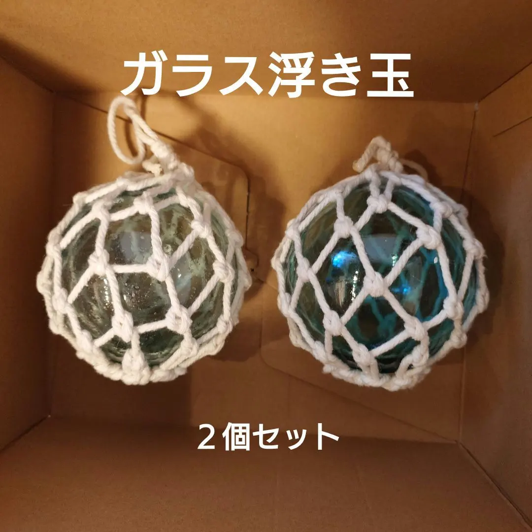 2026年最新】希少なガラス製浮き玉の人気アイテム - メルカリ