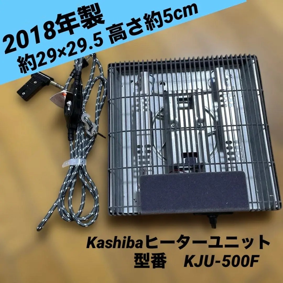 2026年最新】華芝ジャパン こたつの人気アイテム - メルカリ